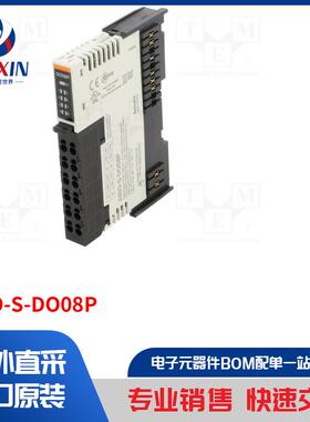 ARIO-S-DO08P 工业模块类型-数字输出