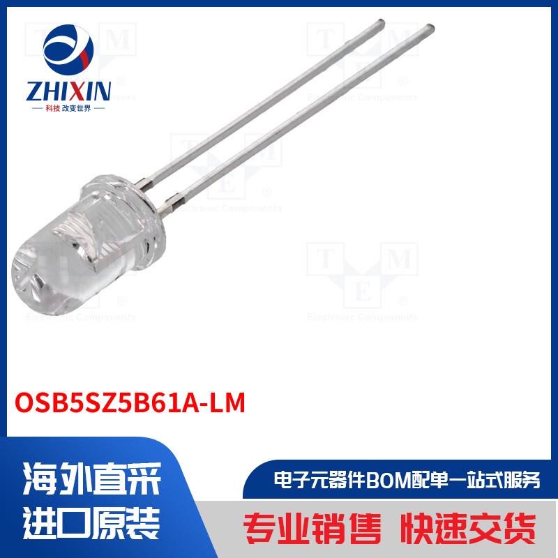 电子元器件全新原装进口速度优