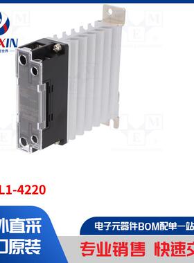 SRHL1-4220 继电器类型-固态