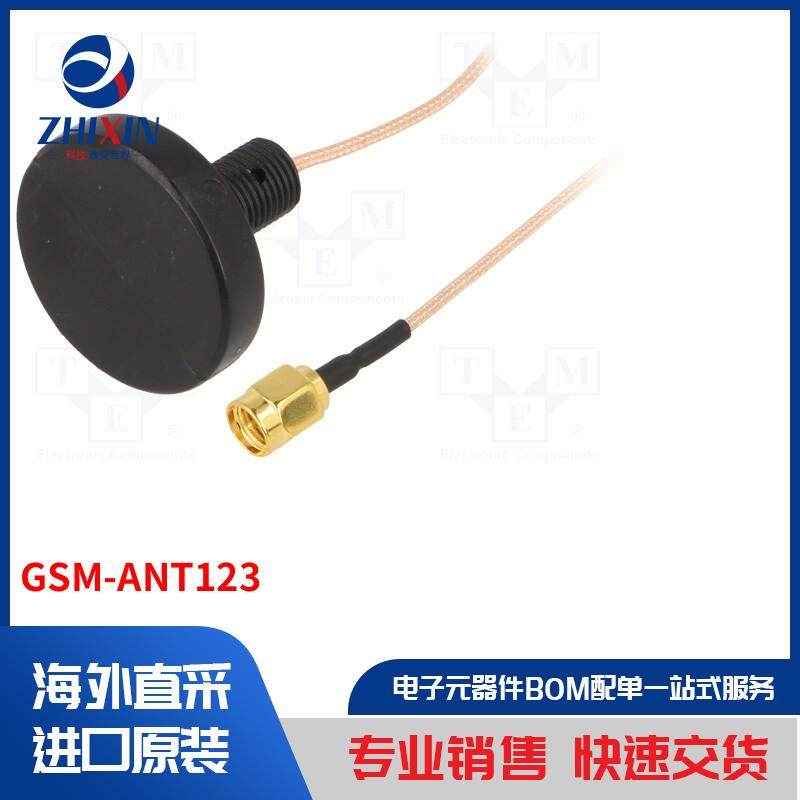 电子元器件全新原装进口速度优