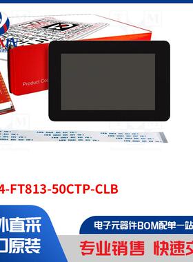 GEN4-FT813-50CTP-CLB 显示屏类型-TFT
