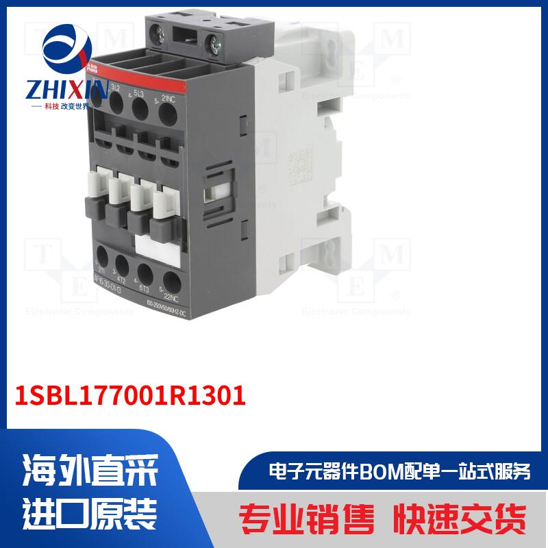 电子元器件全新原装进口速度优