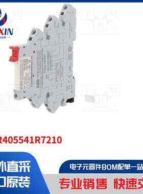 1SVR405541R7210 继电器类型-接口