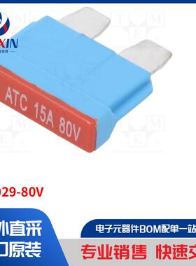 340029-80V 保险丝类型-保险丝