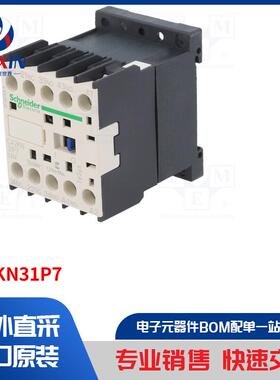 CA2KN31P7 接触器类型-4 极