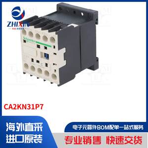 电子元器件全新原装进口速度优
