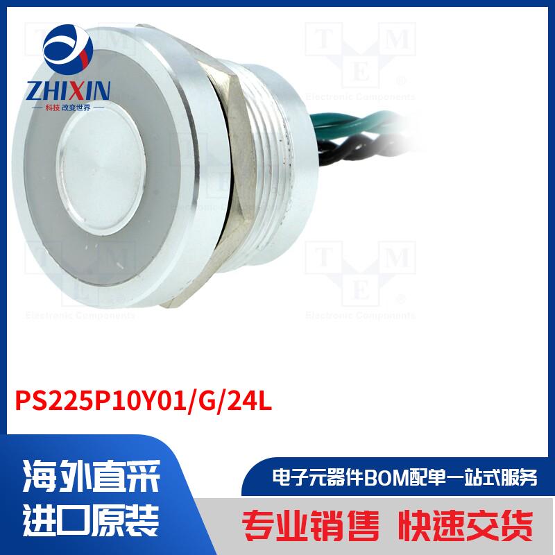 电子元器件全新原装进口速度优