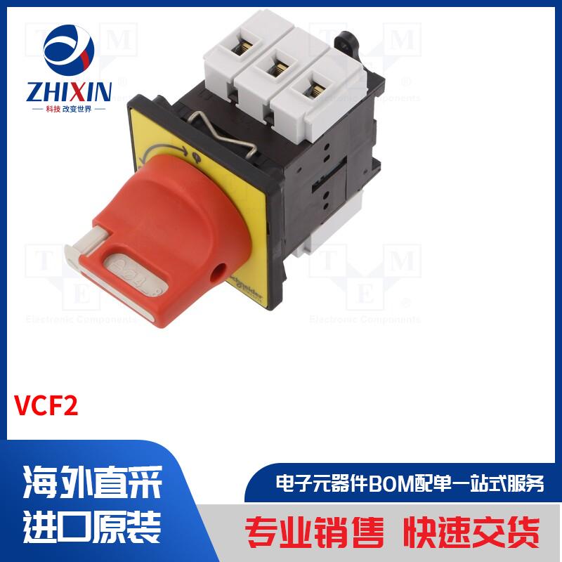 电子元器件全新原装进口速度优