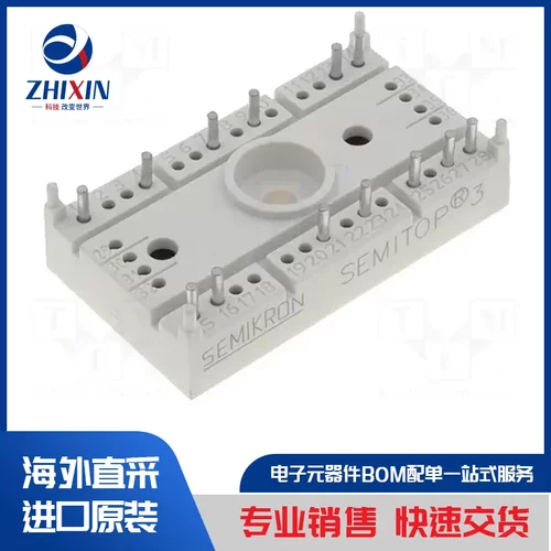 电子元器件原装进口速度优