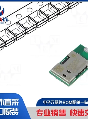 PAN1760A 通信模块类型-Bluetooth Classic / Low Energy