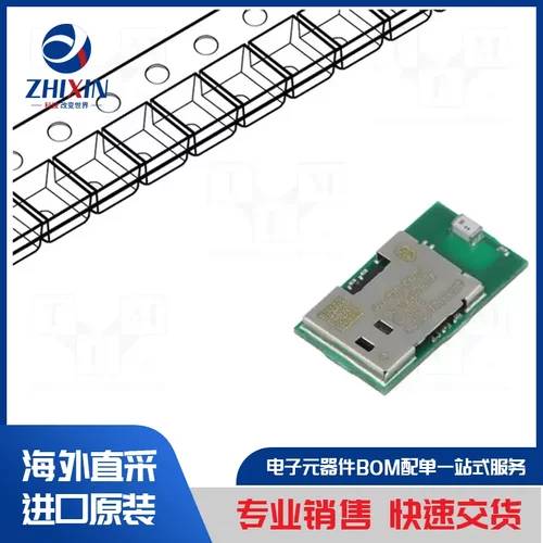 电子元器件原装进口速度优