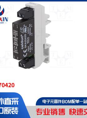 XKA70420 继电器类型-固态