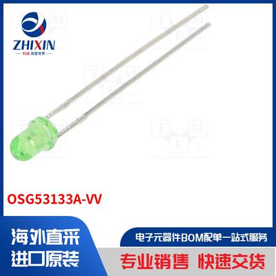 电子元器件全新原装进口速度优