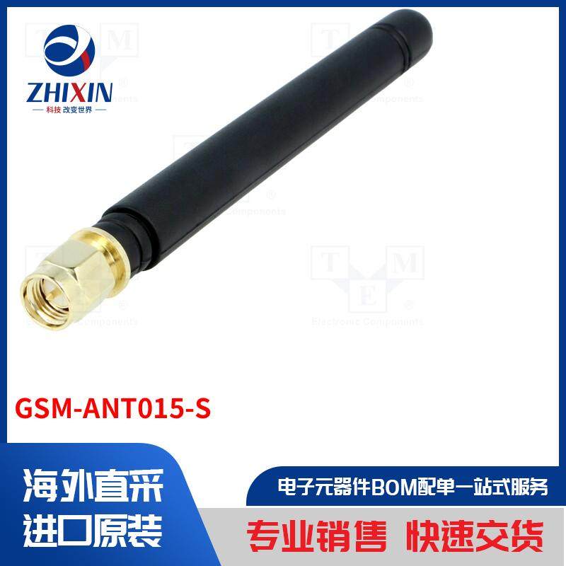 电子元器件全新原装进口速度优