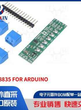 DRV8835 FOR ARDUINO 模块类型-DC 电机驱动器