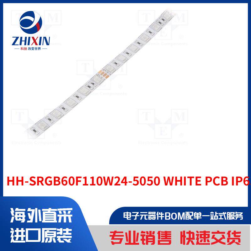 电子元器件全新原装进口速度优