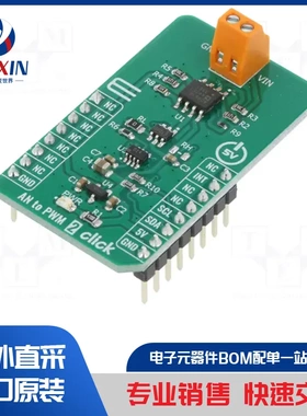 SPEECH RECOGNIZER V1.0 传感器类型-声音