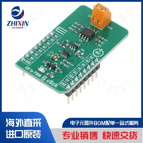 电子元器件原装进口速度优