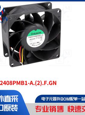 PMD2408PMB1-A.(2).F.GN 风扇类型-DC