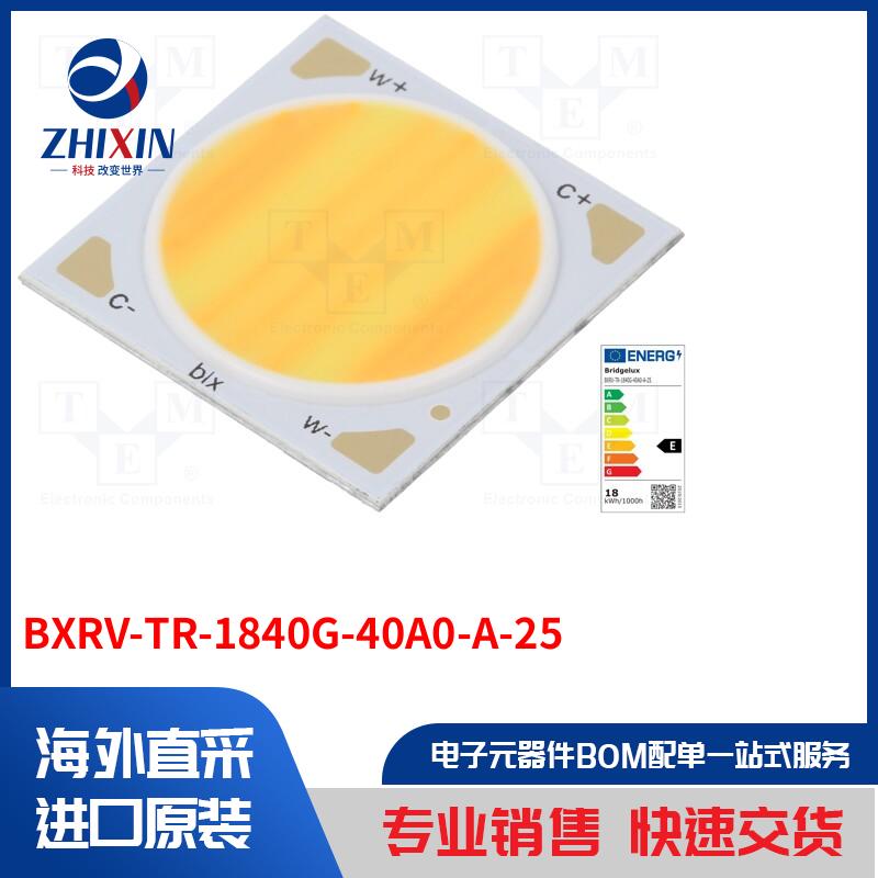 电子元器件全新原装进口速度优