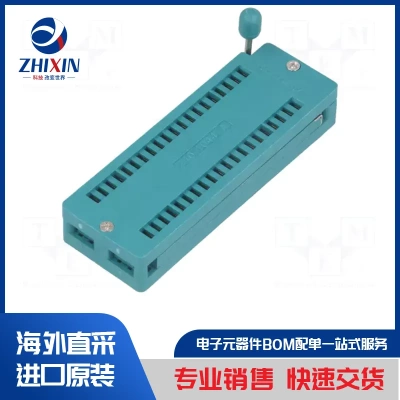 电子元器件原装进口速度优