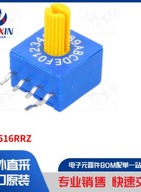 ERD516RRZ 开关类型-编码开关