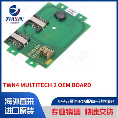 电子元器件全新原装进口速度优