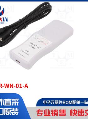 BXPR-WN-01-A 电源配件类型-NFC 编程器