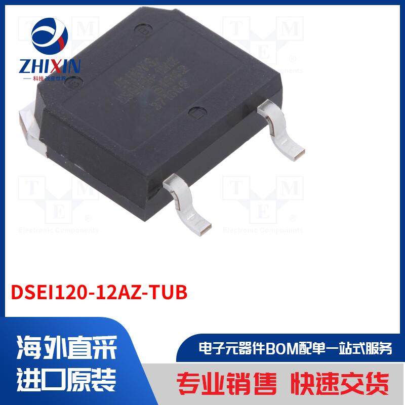 电子元器件全新原装进口速度优