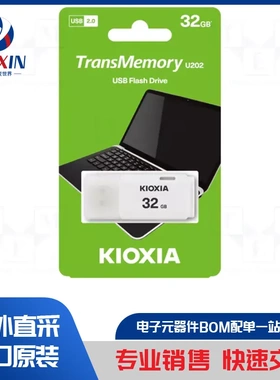 SDDDC4-256G-G46 数据存储设备类型-pendrive