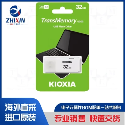 电子元器件原装进口速度优