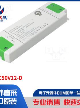 FTPC50V12-D 电源装置类型-开关模式