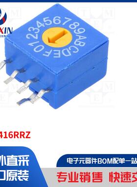 ERD416RRZ 开关类型-编码开关