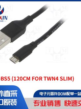 CAB-BS5 (120CM FOR TWN4 SLIM)