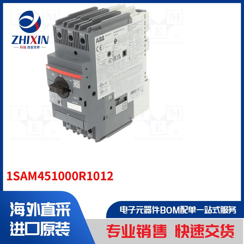 电子元器件全新原装进口速度优