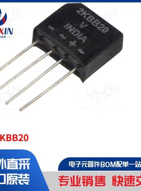 VS-2KBB20 电桥整流器类型-单相