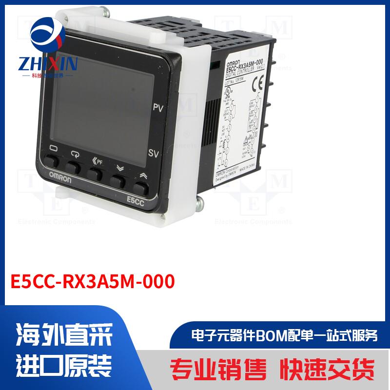 电子元器件全新原装进口速度优