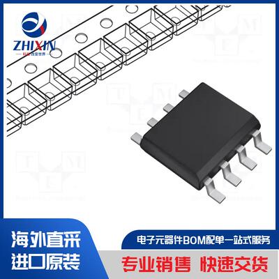 电子元器件原装进口速度优