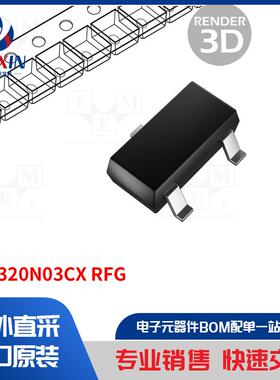 TSM320N03CX RFG 晶体管类型-N-MOSFET