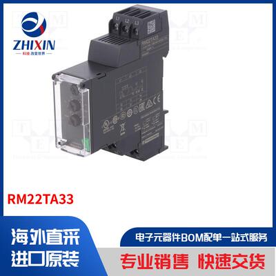 电子元器件全新原装进口速度优