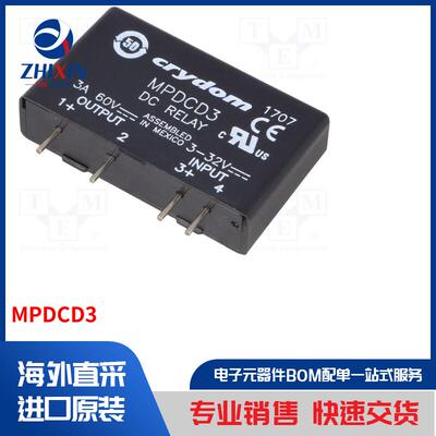 电子元器件全新原装进口速度优