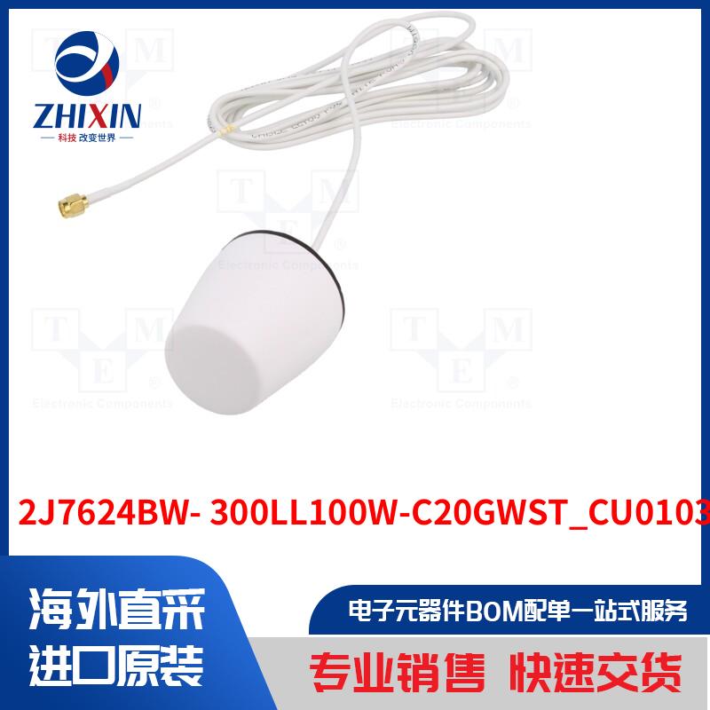 电子元器件全新原装进口速度优