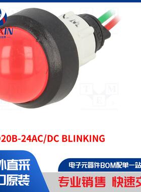 LR-D20B-24AC/DC BLINKING 指示器类型-LED