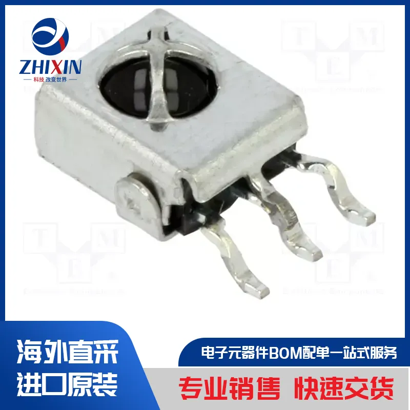 电子元器件原装进口速度优