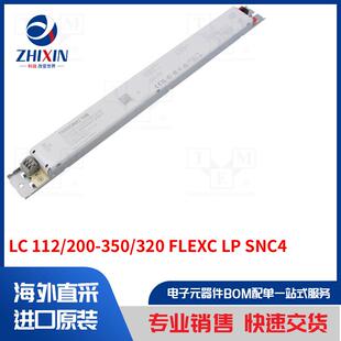 开关模式 112 200 FLEXC SNC4 350 电源装 置类型 320