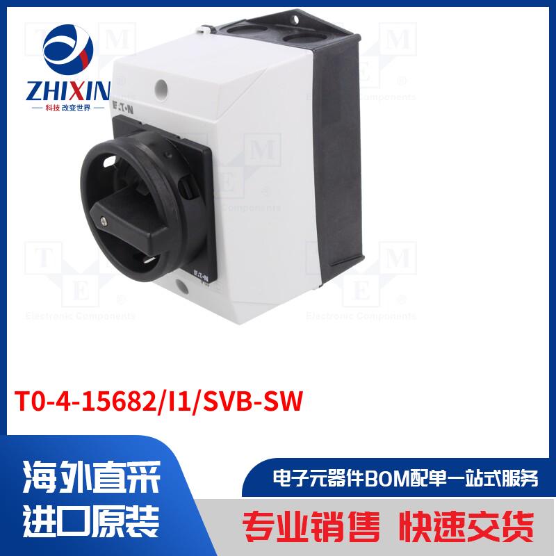 电子元器件全新原装进口速度优