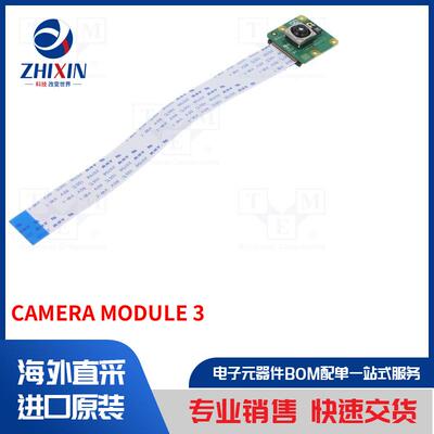 电子元器件全新原装进口速度优