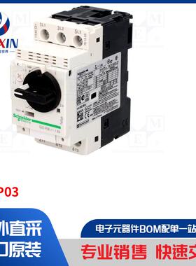 GV2P03 保护类型-电机断路器