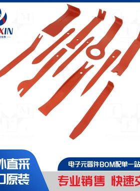 KLUCZ-65.230 汽车音频配件类型-电台释放扳手