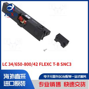 置类型 FLEXC 800 开关模式 650 SNC3 电源装
